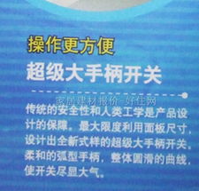 【松下大蹺板開(kāi)關(guān)面板_wms502_1位雙控_白色】_價(jià)格報(bào)價(jià)_實(shí)拍圖片_參數(shù)-好住網(wǎng)