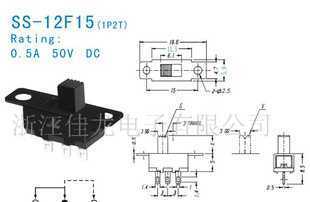 供應低價0庫存積壓的撥動開關，確保電工電氣產(chǎn)品高效流轉