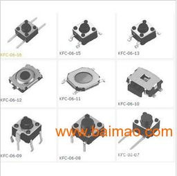 廠家熱銷輕觸開關(guān)盒與拔動開關(guān) 各類開關(guān)全面解析