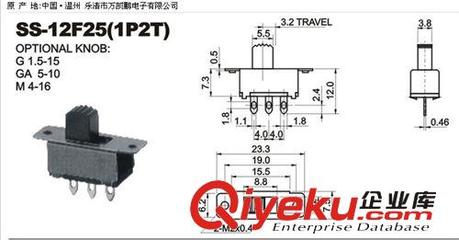撥動(dòng)開關(guān)產(chǎn)品概覽 樂清市萬(wàn)凱鵬電子公司的專業(yè)制造